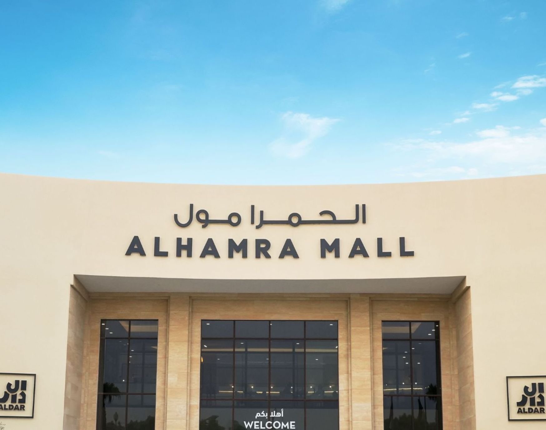 Al Hamra Mall
